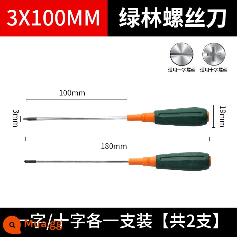 Tuốc nơ vít Greenwood Phillips tuốc nơ vít tam giác nhỏ cấp công nghiệp tuốc nơ vít từ tính mạnh một từ bộ tuốc nơ vít hoa mận - 3*100 [Một từ và một chữ thập]