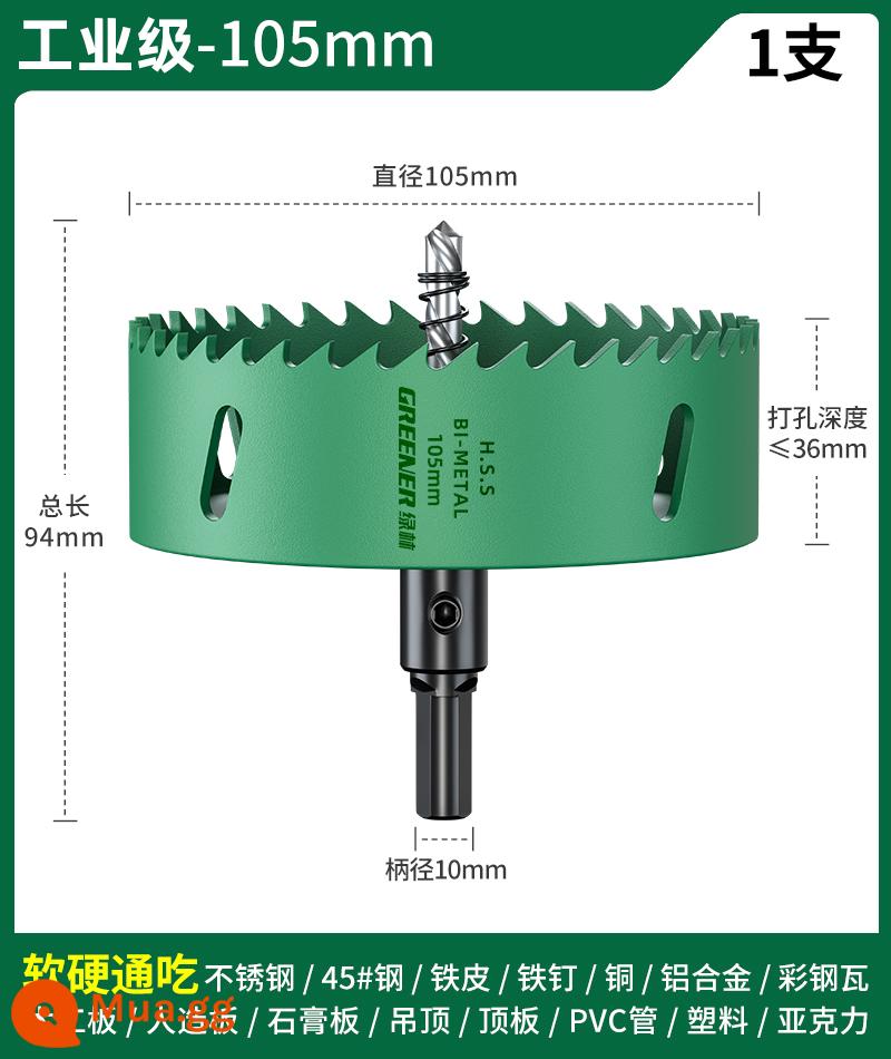 Rừng xanh chế biến gỗ mũi khoan lỗ doa kim loại bảng gỗ gỗ downlight nhựa tấm thạch cao tấm sắt đặc biệt - 105mm