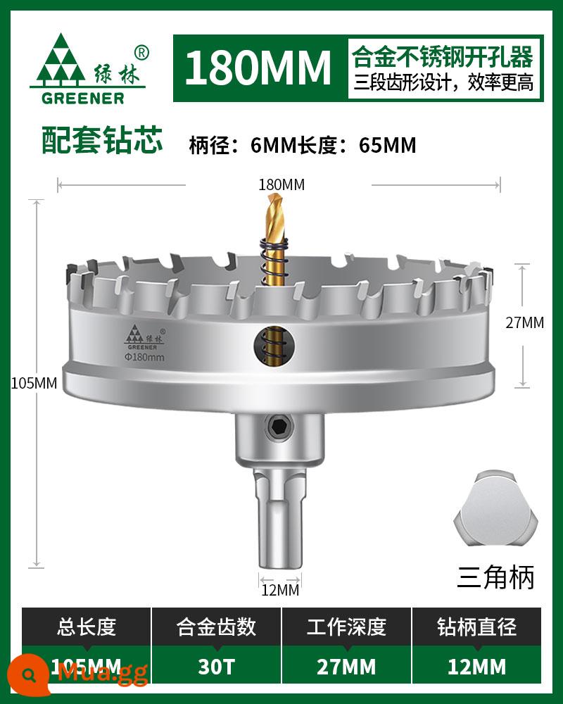 Rừng xanh hợp kim mũi khoan đột dập kim loại thép không gỉ tấm thạch cao đặc biệt mộc đèn downlight 75 tấm nhôm treo trần - 180MM