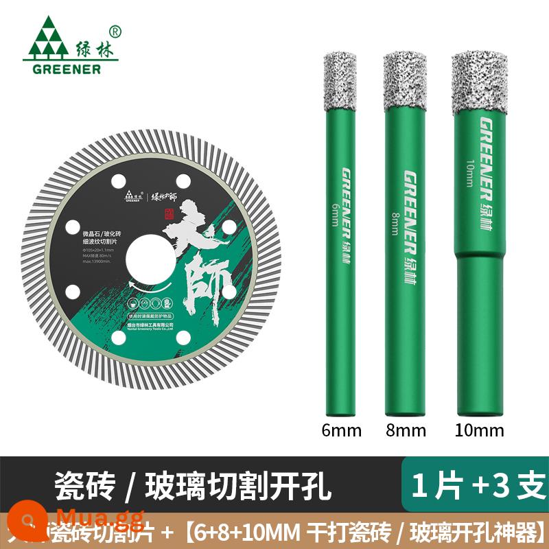 Green Forest Master cắt mảnh gốm sứ tạo tác đặc biệt lưỡi cưa chất liệu đá cẩm thạch máy cắt khô siêu mỏng gốm đám mây thủy tinh hóa từ tính - Đĩa cắt gạch chính +6+8+10MM [dụng cụ khoan gạch/kính khô] tổng cộng 3 chiếc