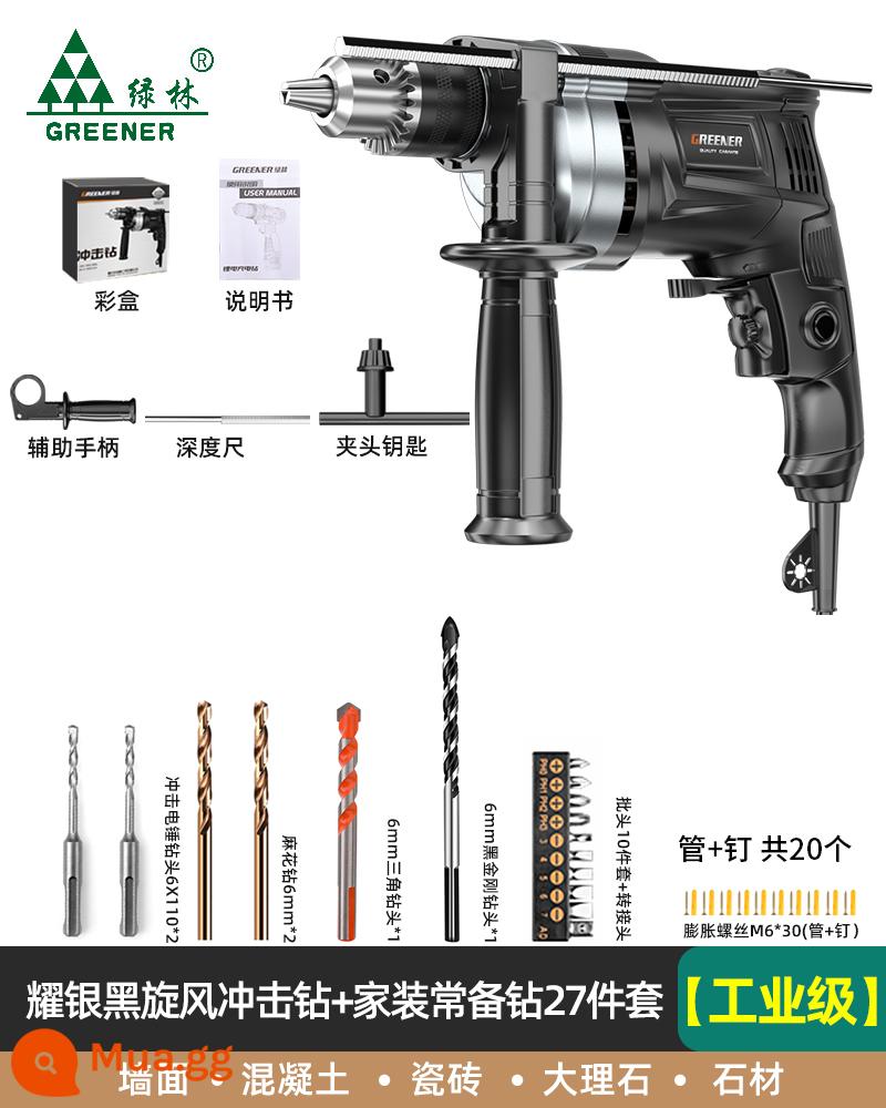 Rừng Xanh Máy Khoan Tác Động Đa Chức Năng Cao Cấp Hộ Gia Đình Điện Nhỏ Máy Khoan Búa Máy Khoan Điện Máy Khoan Tường Dụng Cụ Điện - Máy khoan tác động lốc xoáy màu đen bạc 800w + máy khoan đứng cải tạo nhà cửa bộ 27 món