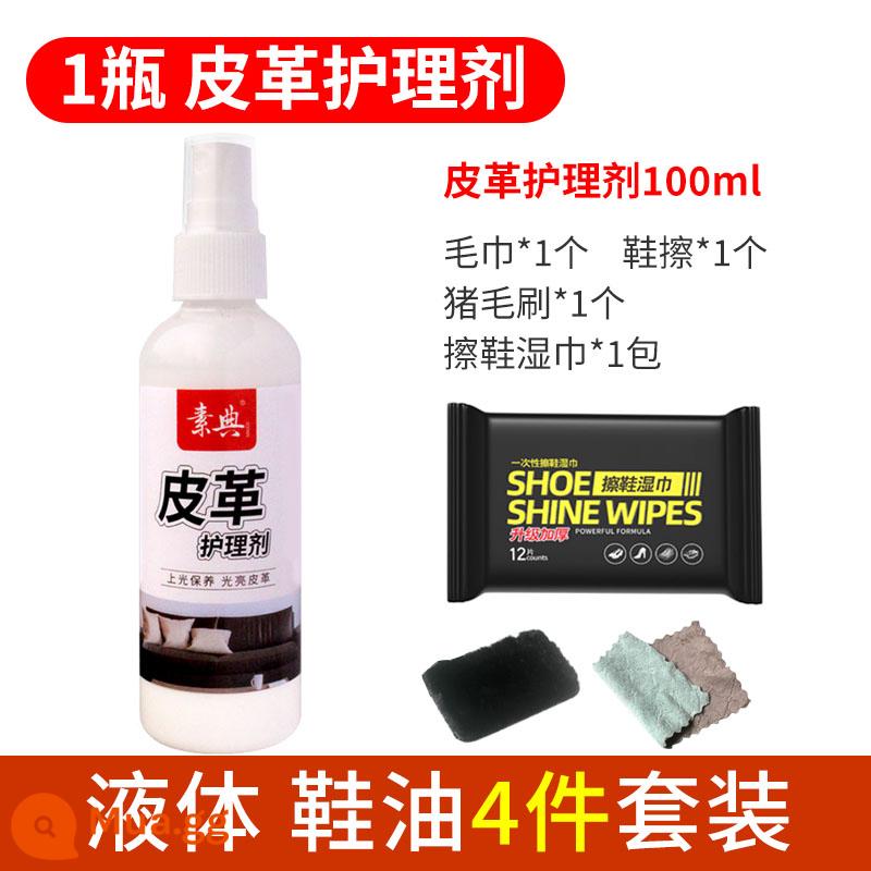 Dầu cừu xi đánh giày không màu đa năng màu đen chăm sóc da dầu bảo dưỡng da cao cấp bộ xi đánh giày da hiện vật - [Chất chăm sóc da dạng lỏng 100ml]+khăn ướt+khăn lau giày