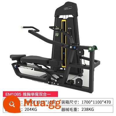 Trọn bộ dụng cụ tập gym, máy tập thể hình thương mại, máy bướm, máy đẩy ngực, máy Hack squat, máy tập kéo cao - Máy ép ngực và nâng vai hai trong một EM1085