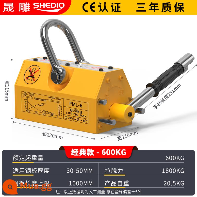 Shengdiao nâng nam châm vĩnh cửu hệ thống treo từ tính cốc hút mạnh đĩa hút từ 400600kg1T2T nâng nâng nam châm - 600kg