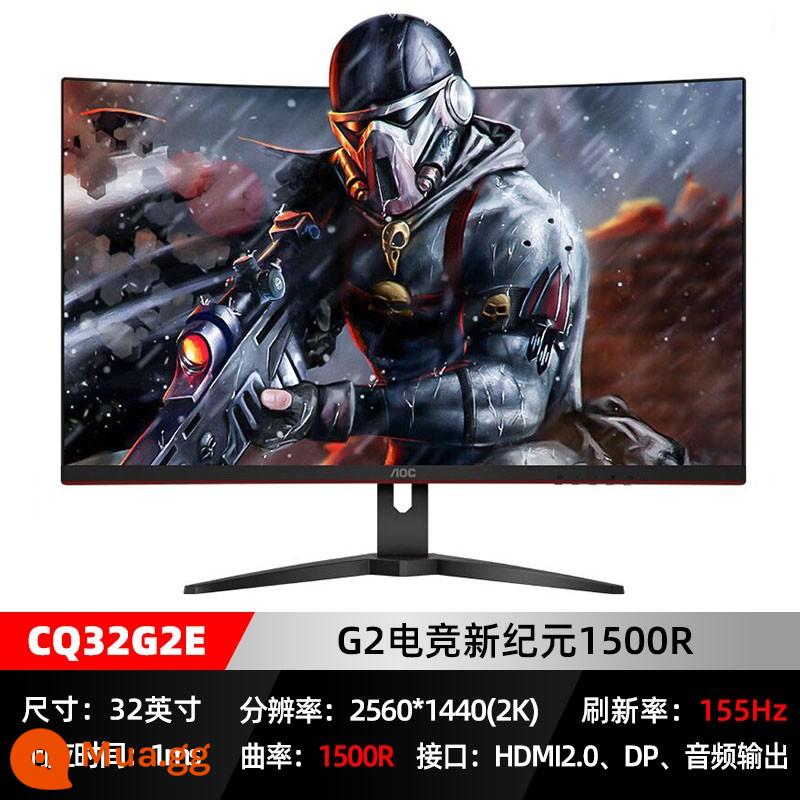 Màn hình chơi game AOC 2K165Hz Trò chơi đá gà cong 32 inch Phản hồi 1ms HD LCD 144hz Máy tính để bàn 34 Máy tính Màn hình cong CQ32G3SE 30 Màn hình PS5 Bên ngoài 4K 27 - Phiên bản cơ bản CQ32G2E (2K+155Hz+1500R)