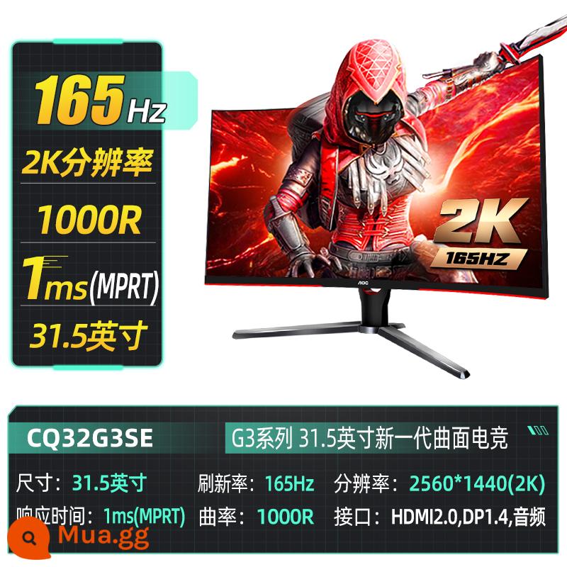 Màn hình chơi game AOC 2K165Hz Trò chơi đá gà cong 32 inch Phản hồi 1ms HD LCD 144hz Máy tính để bàn 34 Máy tính Màn hình cong CQ32G3SE 30 Màn hình PS5 Bên ngoài 4K 27 - ⭐CQ32G3SE (2K+165HZ+1000R) có đường cong