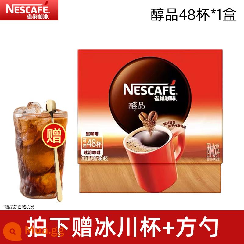 Nestle Iced American Alcoholic Instant Bột cà phê đắng đen nguyên chất Cà phê sữa không đường Sau đại học Thể thao và thể hình ít béo - [Tặng Glacier Cup + Muỗng] Cà phê đen cao cấp 48 ly*1 hộp