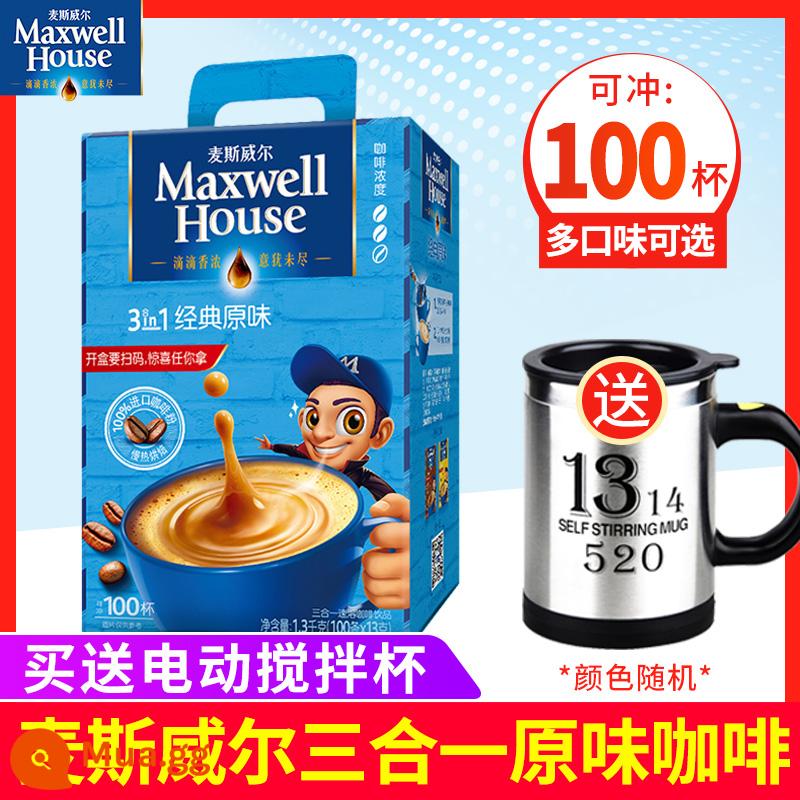 Maxwell Cực Mạnh Bột Cà Phê Hòa Tan 3 Trong 1 Hương Vị Nguyên Bản 100 Hộp Chính Thức Trang Web Chính Thức Flagship Store Xác Thực - Hộp 100 chiếc chính hãng [tặng cốc trộn điện]