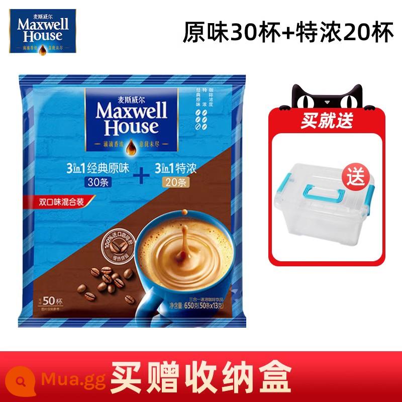 Cà phê Maxwell hòa tan cô đặc 3 trong 1 hương thơm sữa tươi mát tách cà phê espresso nguyên bản 13g * 50 gói - Trộn số lượng lớn 50 miếng [hộp lưu trữ miễn phí]