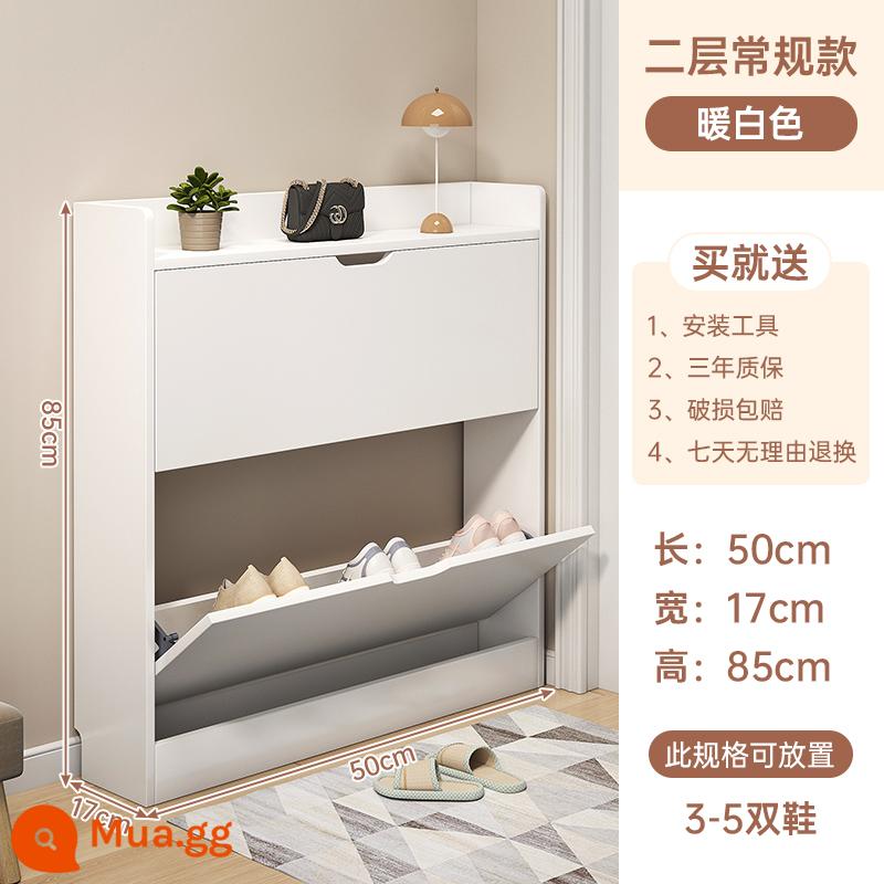 Tủ giày thùng lật siêu mỏng 17cm cửa nhà dung tích lớn tủ hiên treo giày đơn giản hiện đại - [Mẫu cơ bản] Trắng ấm 50*17*85cm