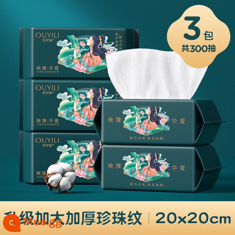 Watson Di 10 gói khăn rửa mặt dùng một lần khăn lau mặt cotton nguyên chất dùng một lần khăn lau mặt bông mềm khăn chính thức hàng đầu cửa hàng chính hãng - Nâng cấp mới ❤ 3 túi lớn [mẫu ngọc trai cực lớn và dày 100 lần rút]