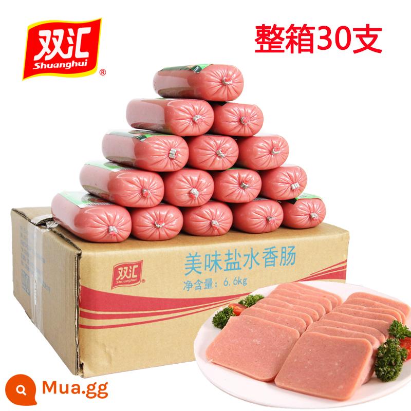 Shuanghui đặc biệt xúc xích chân vuông 250g*30 củ ăn trưa thịt giăm bông xúc xích sandwich cắt lát nguyên hộp hộp thương mại - Nước muối ngon nguyên hộp 220g*30 miếng