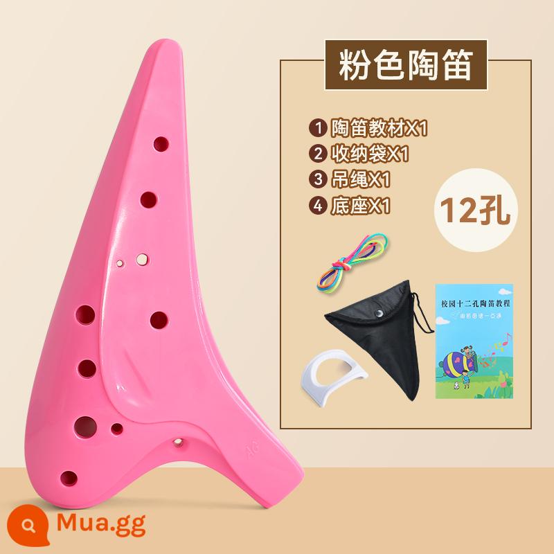 12 lỗ alto AC mục nhập cấp nhựa Ocarina cấp mới bắt đầu chữ miễn phí nhạc cụ chuyên nghiệp chống rơi sinh viên phím C - [Biểu diễn chuyên nghiệp] AC Cherry Pink 12 lỗ + Quà tặng