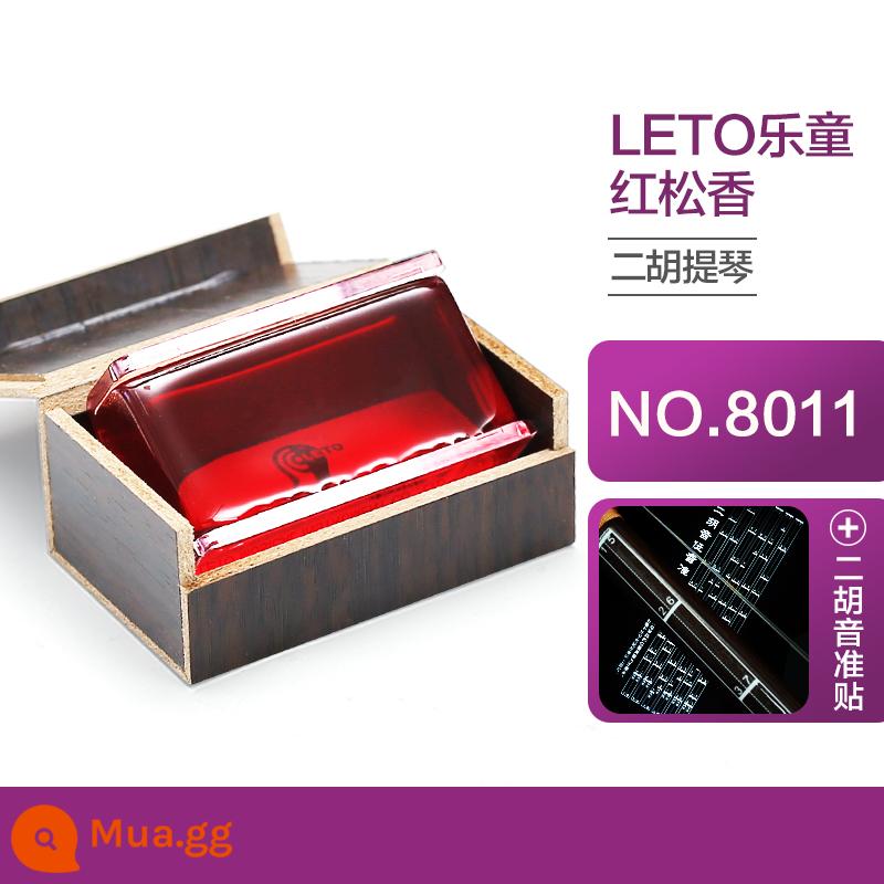 LETO Letong 8010 chuyên nghiệp đàn nhị nhựa thông khối violon cao cấp Cello nhạc cụ chuyên dụng Nhựa Thông - 8011 nhựa thông đỏ + miếng dán bấm đàn nhị cho người mới bắt đầu