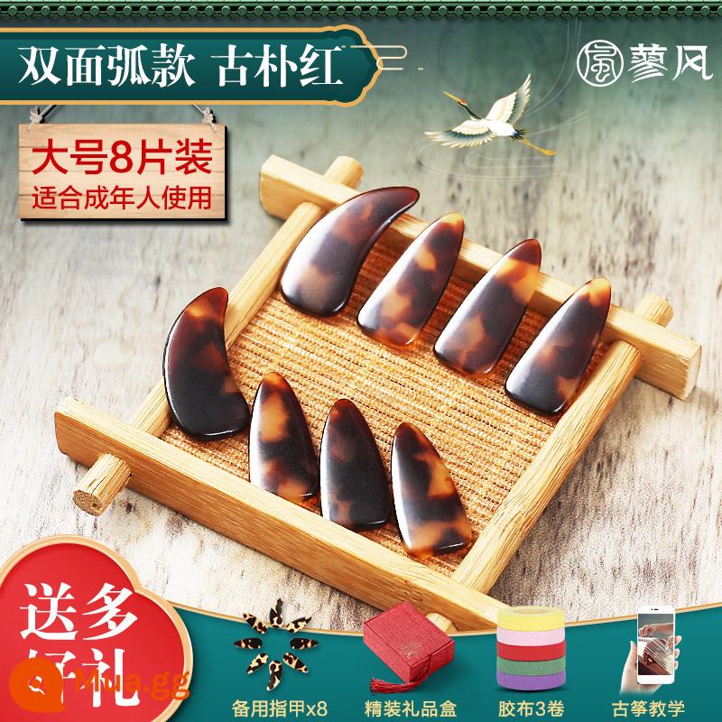 Chuyên Nghiệp Đính Đá Ngón Tay Guzheng Móng Tay Trẻ Em Đặc Biệt Chơi Thử Đồi Mồi Từ Xa Ngón Tay Hiện Vật Trưởng Thành Người Mới Bắt Đầu Phụ Kiện - [Hình ảnh chính] Vòng cung đôi màu đỏ lớn + Quà tặng