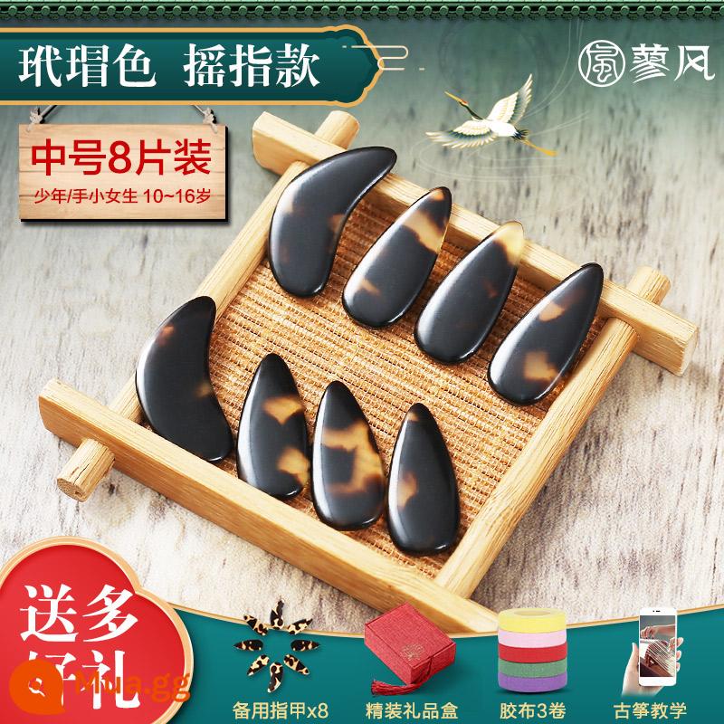 Chuyên Nghiệp Đính Đá Ngón Tay Guzheng Móng Tay Trẻ Em Đặc Biệt Chơi Thử Đồi Mồi Từ Xa Ngón Tay Hiện Vật Trưởng Thành Người Mới Bắt Đầu Phụ Kiện - [kiểu lắc ngón tay] mai rùa cỡ vừa + quà tặng