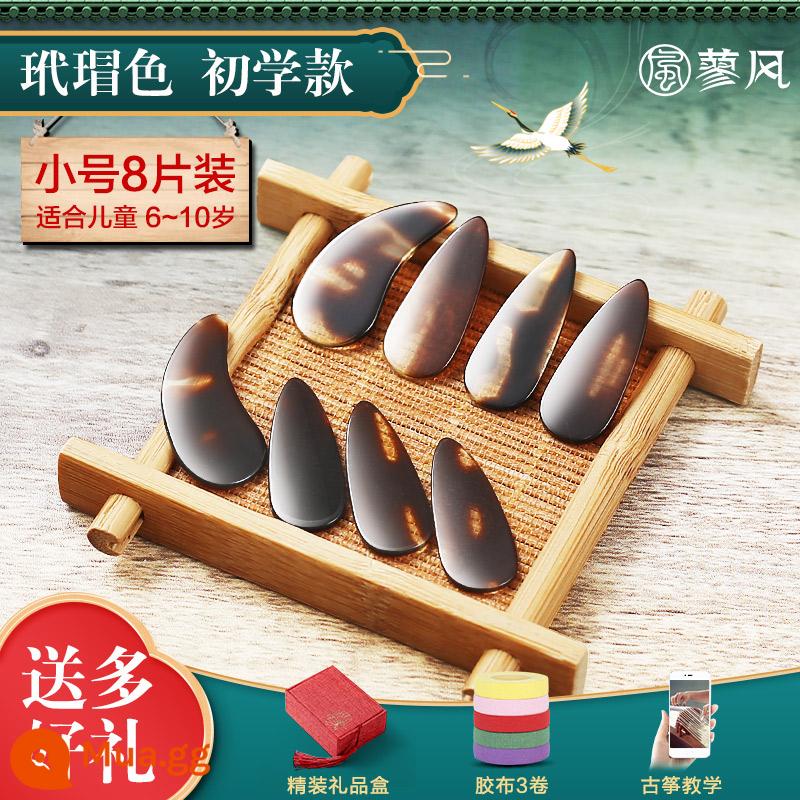 Chuyên Nghiệp Đính Đá Ngón Tay Guzheng Móng Tay Trẻ Em Đặc Biệt Chơi Thử Đồi Mồi Từ Xa Ngón Tay Hiện Vật Trưởng Thành Người Mới Bắt Đầu Phụ Kiện - [Mẫu dành cho người mới bắt đầu] Kích thước nhỏ + hộp đựng móng tay miễn phí + 3 cuộn băng dính