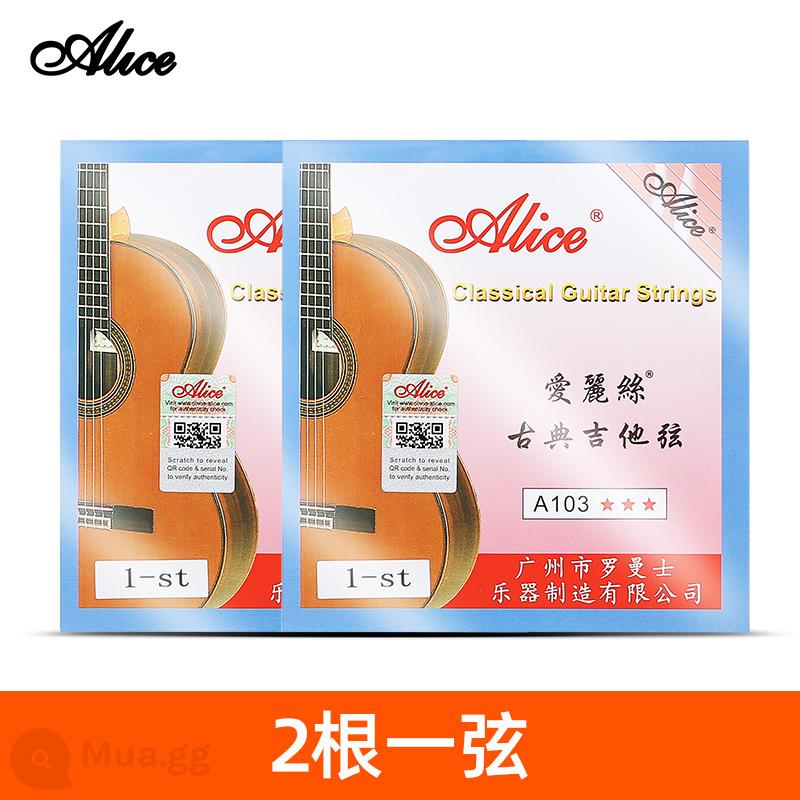 Bộ 6 dây đàn guitar cổ điển Alice 1-6 dây 1 dây nylon đơn phụ kiện đàn guitar cổ điển - 2 dây