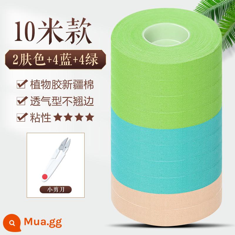 Guzheng Băng hiệu suất chuyên nghiệp Trẻ em Băng Màu móng tay, Tay không được dùng bằng tay -Test Pipa Test Special - [10 mét 10 cuộn] 2 da 4 xanh 4 xanh + kéo