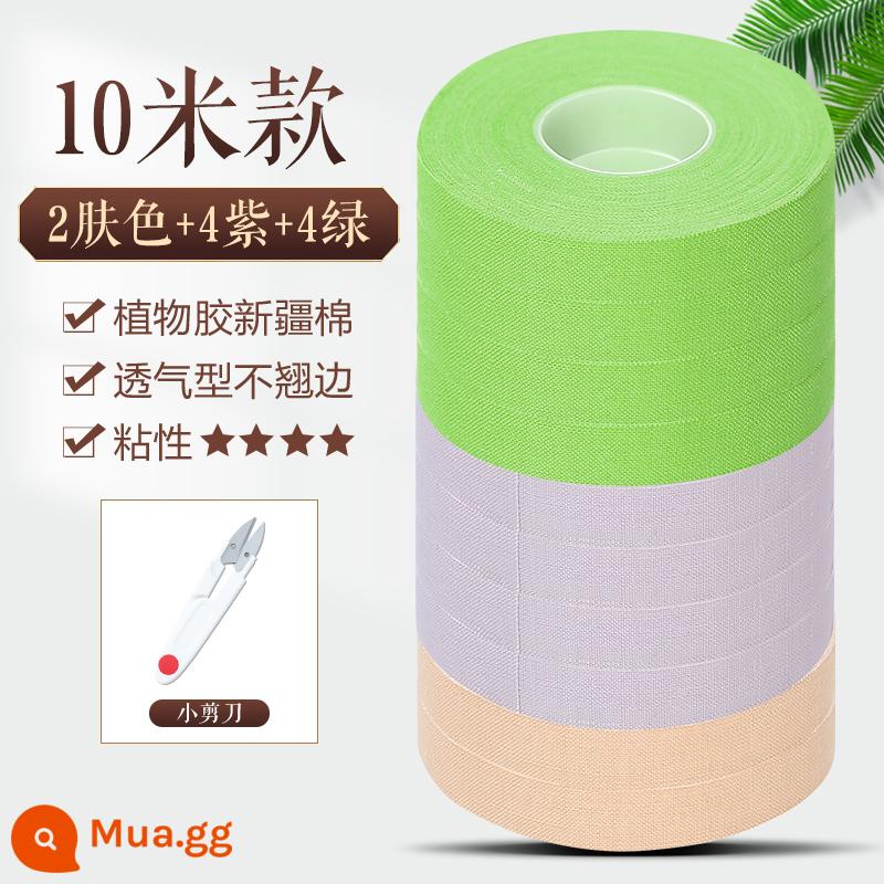 Guzheng Băng hiệu suất chuyên nghiệp Trẻ em Băng Màu móng tay, Tay không được dùng bằng tay -Test Pipa Test Special - [10 mét 10 cuộn] 2 da, 4 tím, 4 xanh + kéo