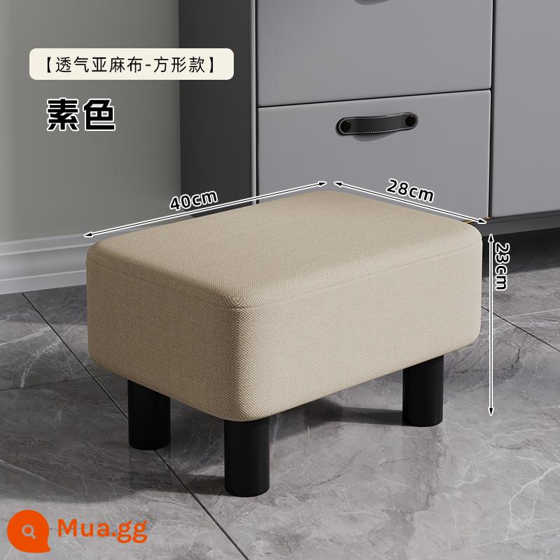 Ghế đổi giày trước cửa, lối vào nhà, lối vào nhà, ghế nhỏ để giày, ghế sofa đơn giản, túi mềm, phòng khách, ghế thấp da nghệ thuật - [Phong cách vải lanh thoáng khí] Màu trơn