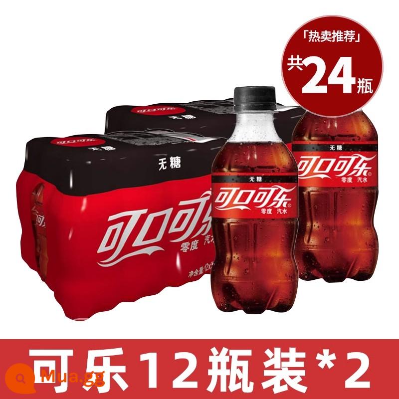 Nước uống có ga Coca-Cola Sprite Fanta 300mL*24 chai soda không độ không đường nguyên hộp chai nhỏ sỉ - [Gói bán đại trà] Coke không đường 24 chai.