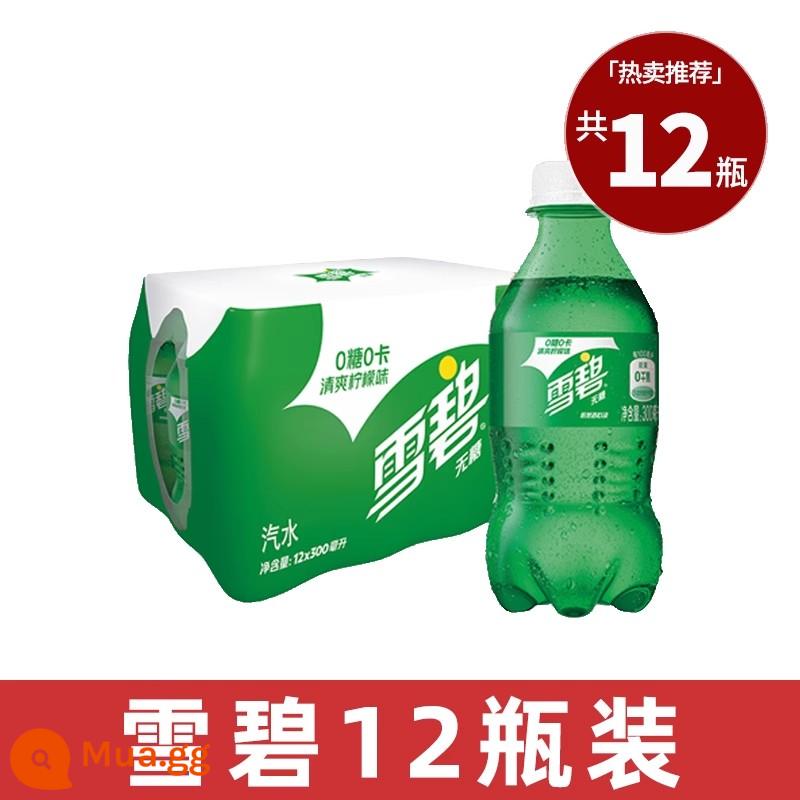 Nước uống có ga Coca-Cola Sprite Fanta 300mL*24 chai soda không độ không đường nguyên hộp chai nhỏ sỉ - [Bán đại trà] 12 chai Sprite không calo.