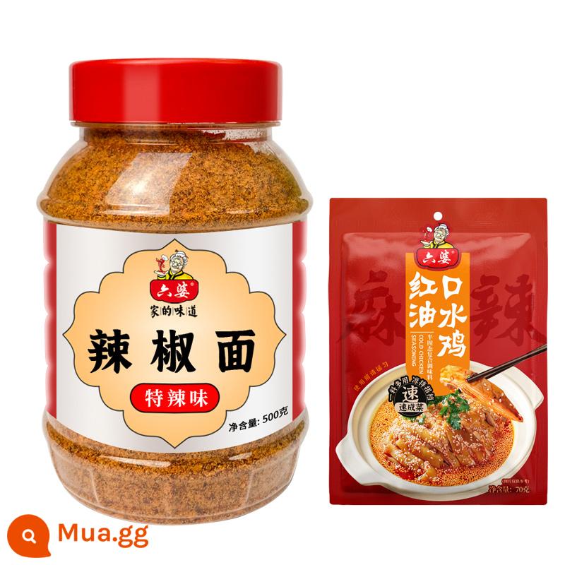 Liupo mì ớt đóng chai 500g cay khô món ăn nhúng lẩu đồng xiên Tứ Xuyên thịt nướng nguyên liệu hộ gia đình chống ẩm - Vị cay đặc biệt [chai 500g] tặng 1 túi nước bọt gà