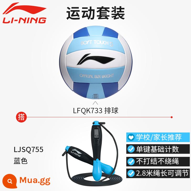 Li Ning số 5 bóng chuyền kỳ thi tuyển sinh trung học cơ sở tận tâm học sinh trung học nữ kiểm tra rèn luyện thể chất bóng chuyền khí tiêu chuẩn cứng - [733 bóng chuyền may máy + 755 nhảy dây màu xanh] Gói thể thao thi tuyển sinh trung học