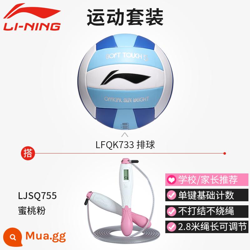 Li Ning số 5 bóng chuyền kỳ thi tuyển sinh trung học cơ sở tận tâm học sinh trung học nữ kiểm tra rèn luyện thể chất bóng chuyền khí tiêu chuẩn cứng - [733 bóng chuyền may máy + 755 nhảy dây hồng] Gói thể thao thi tuyển sinh THPT