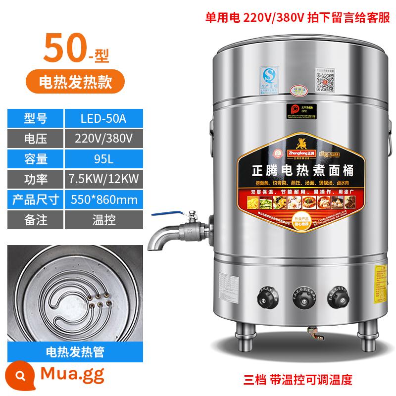 Lò nấu mì Zhengteng Gas thương mại Lẩu cay Lò nấu mì điện Cách nhiệt Nồi hơi mì tiết kiệm năng lượng - Loại 50 sưởi điện/điều chỉnh nhiệt độ [chỉ dùng điện] 220/380v chụp ảnh để lại tin nhắn