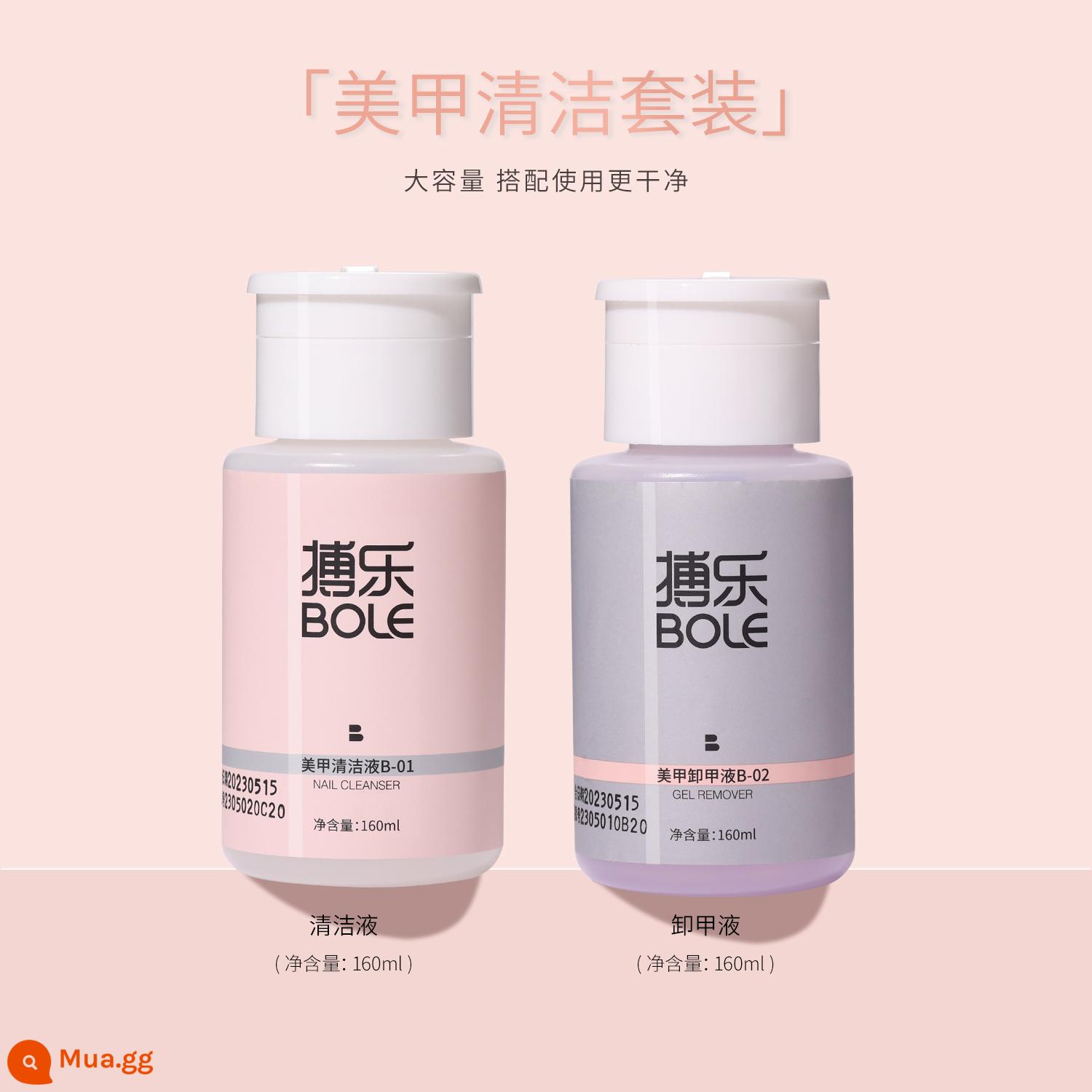 BOLE Bole Nước Tẩy Móng Tay Bộ Bấm Chai Nail Shop Đặc Biệt Sơn Móng Tay Keo Quang Trị Liệu Rửa Móng Mà Không Có Hại Làm Sạch Móng - Nước tẩy móng nghệ thuật "160ml" + Nước rửa móng nghệ thuật "160ml"