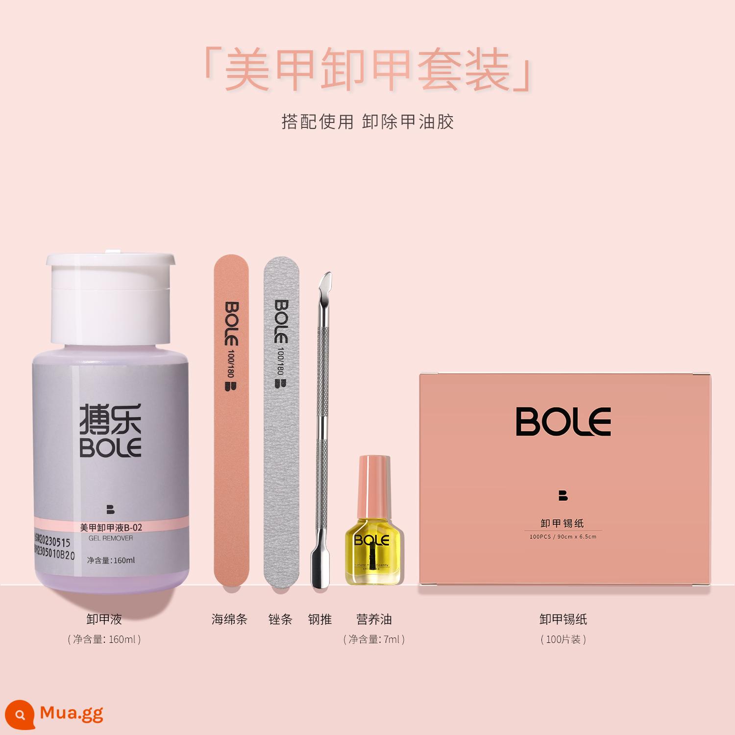 BOLE Bole Nước Tẩy Móng Tay Bộ Bấm Chai Nail Shop Đặc Biệt Sơn Móng Tay Keo Quang Trị Liệu Rửa Móng Mà Không Có Hại Làm Sạch Móng - Nước tẩy móng tay "160ml" + Giấy thiếc tẩy móng + Dải xốp + Dải cọ xát + Đẩy thép + Dầu dinh dưỡng