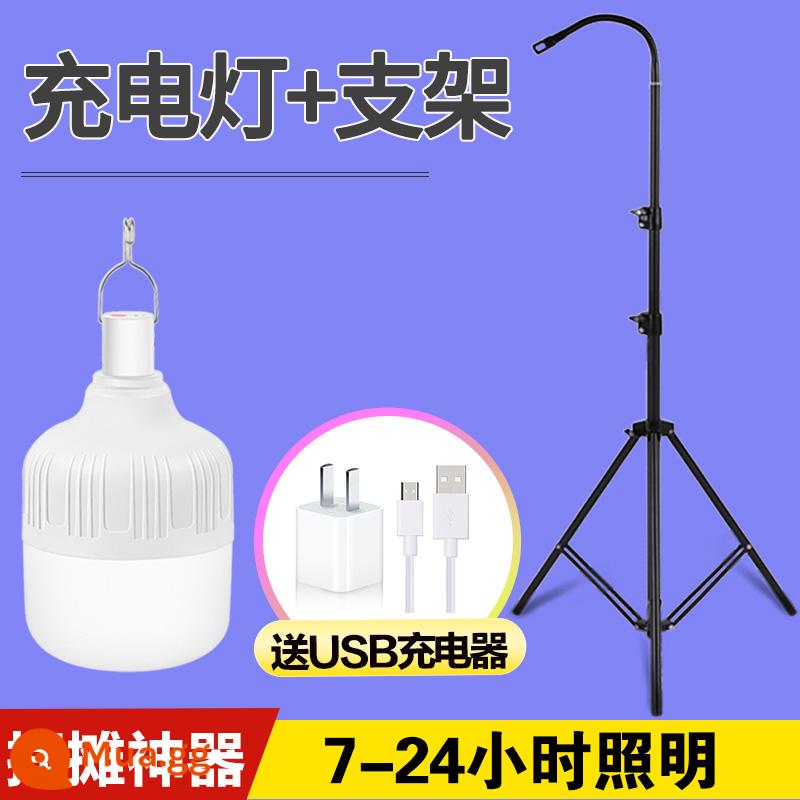 Gian hàng đường phố hiện vật lưới đỏ gian hàng đèn kệ treo đèn khung chiếu sáng chợ đêm led đèn sạc di động chân đèn thu gọn - [Đèn sạc 200W + giá đỡ dài] kết hợp