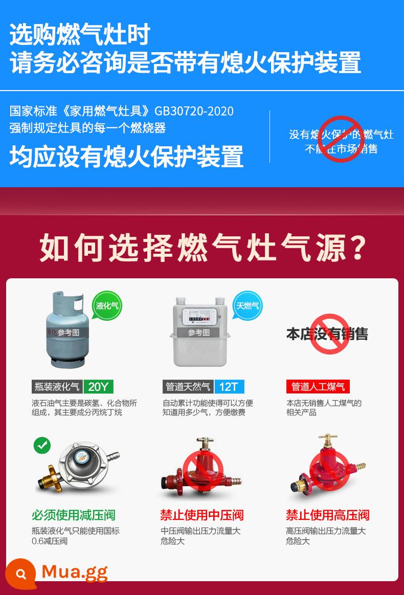 Lò gas Good Wife Lò gas đôi cổng Bếp gas nhúng gia dụng Lò gas hóa lỏng Lò tiết kiệm năng lượng - Điều cần chú ý khi đặt hàng Chọn khí hóa lỏng cho bình gas Chọn khí cho đường ống dẫn khí.