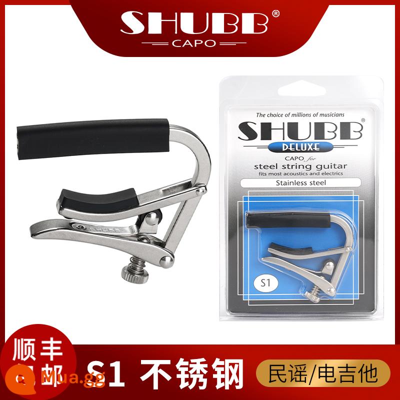 Xiabo capo clip C1 dân gian guitar chuyên nghiệp cao cấp phiên âm clip L1 cổ điển S1 SHUBB capo clip giới hạn - S1 thép không gỉ [dân ca]