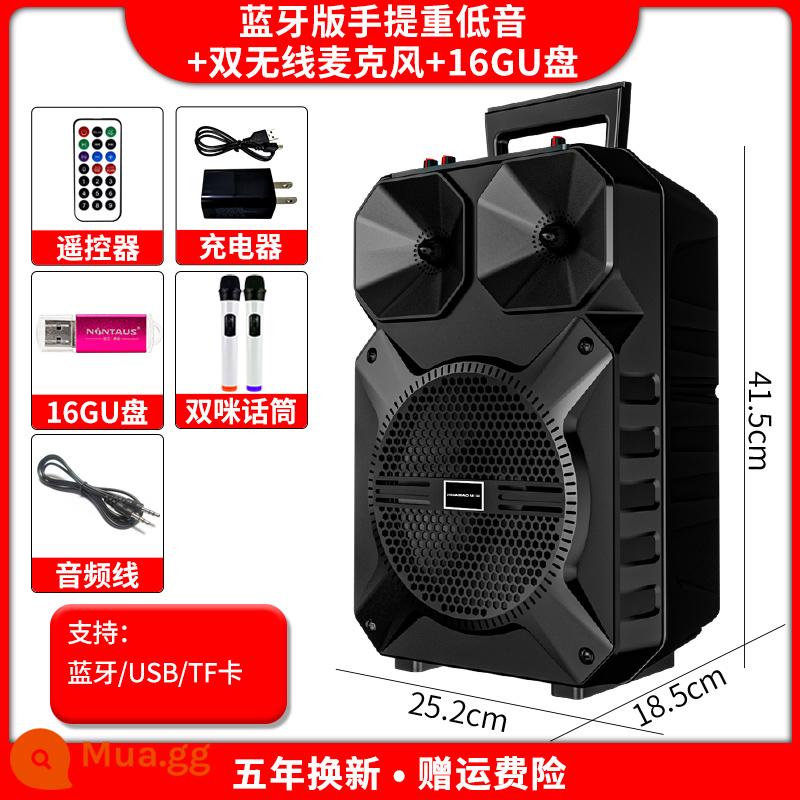 Huabao vuông khiêu vũ âm thanh loa bluetooth ngoài trời K song xe đẩy hip-hop máy di động di động loa siêu trầm di động - Loa siêu trầm nâng cấp Bluetooth 8 inch + 2 micrô không dây + đĩa 16GU