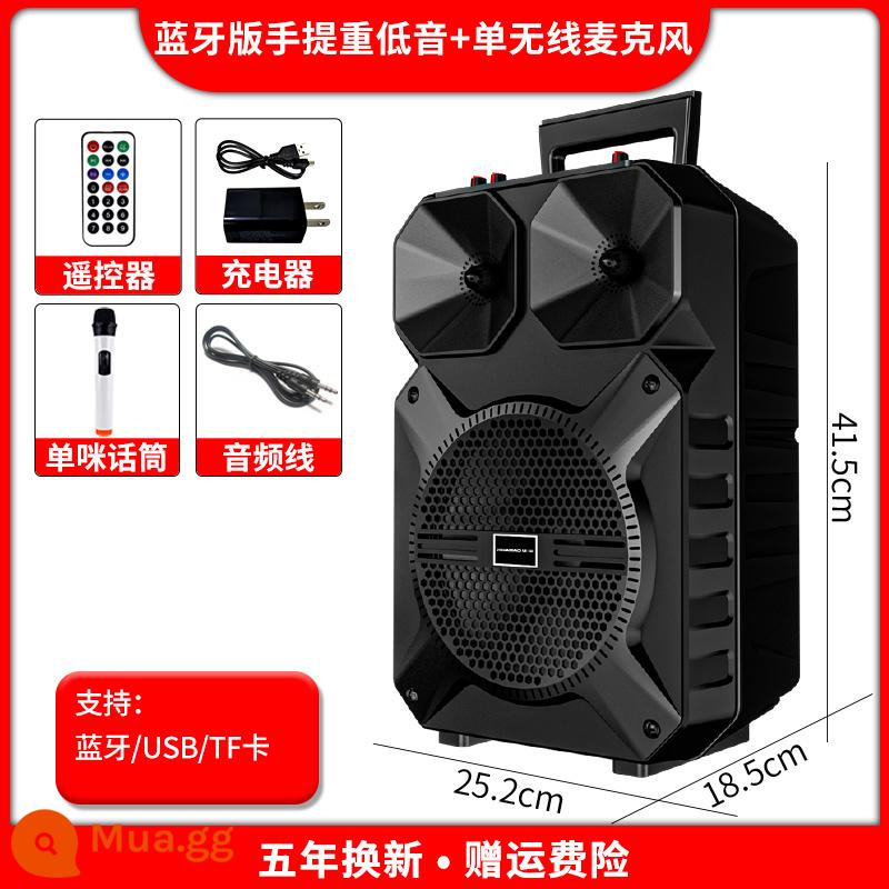 Huabao vuông khiêu vũ âm thanh loa bluetooth ngoài trời K song xe đẩy hip-hop máy di động di động loa siêu trầm di động - Loa siêu trầm nâng cấp Bluetooth 8 inch + 1 micrô không dây