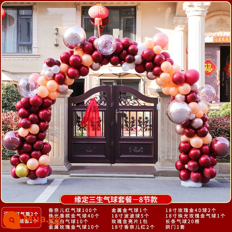 Balloon Arch Wedding Door Wedding Side Wedding Products Báo giá đường khách sạn Cổng Arch Hồ sơ đám cưới Outblowing Outdoor bên ngoài - Bộ Bóng Bay Yuanding Sanqiu [8 Phần] Rộng 2.5m Cao 2m