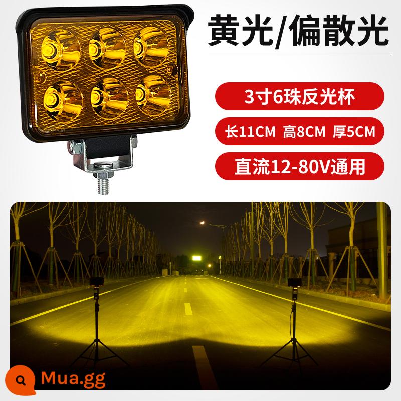 Đèn xe máy điện siêu sáng ánh sáng mạnh LED đèn phòng khách 12V60V ánh sáng mạnh đi đêm ba bánh pin xe sửa đổi bên ngoài - Cốc phản quang 3 inch 6 hạt có đèn vàng loạn thị, bảo hành 5 năm, chỉ thay thế, không sửa chữa