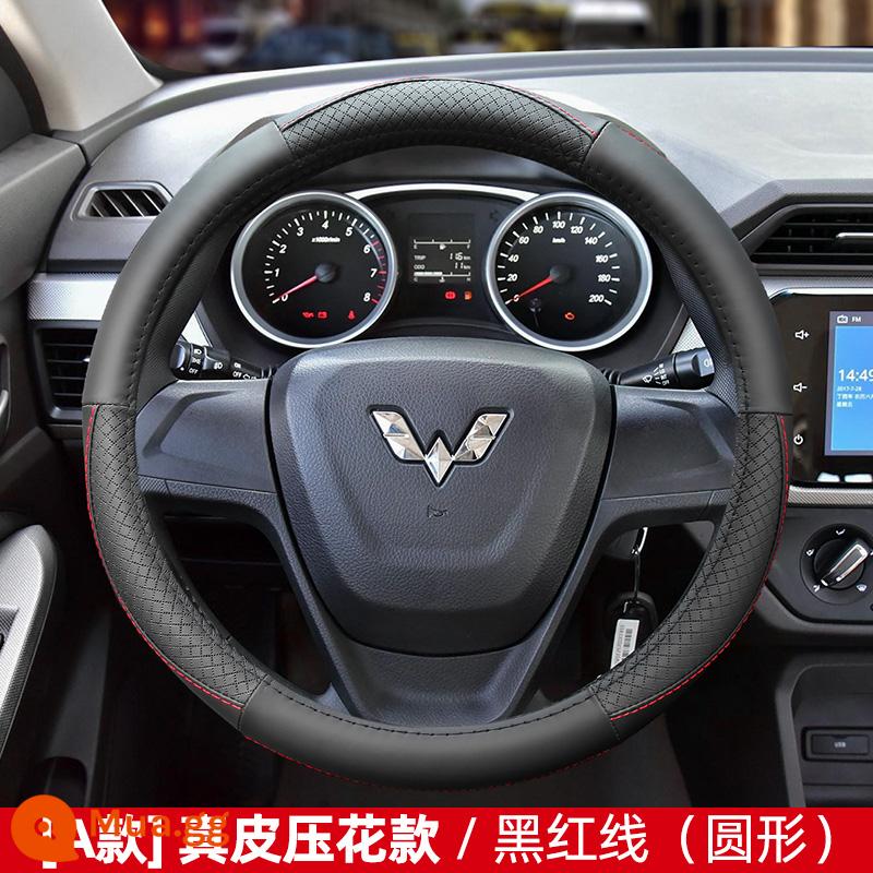 Bọc Vô Lăng Da Wuling Hongguang S Glory V Thẻ Nhỏ Thẻ Mới Capgemini Ô Tô Tay Cầm Bốn Mùa Đa Năng - Mẫu A đường đen + đỏ