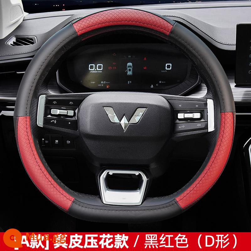 Bọc Vô Lăng Da Wuling Hongguang S Glory V Thẻ Nhỏ Thẻ Mới Capgemini Ô Tô Tay Cầm Bốn Mùa Đa Năng - Model A da đen + đỏ (loại D)