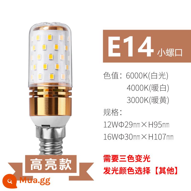 Shitian Bóng Đèn LED Siêu Sáng Ngô Đèn Tiết Kiệm Năng Lượng E27e14 Vít Hộ Gia Đình Ánh Sáng Trắng Thông Minh Bóng Đèn Tmall Quốc - [Mẫu nổi bật bong bóng Dragon Ball] Miệng vít nhỏ E14