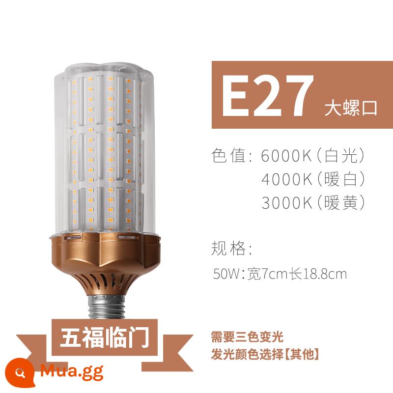 Shitian Bóng Đèn LED Siêu Sáng Ngô Đèn Tiết Kiệm Năng Lượng E27e14 Vít Hộ Gia Đình Ánh Sáng Trắng Thông Minh Bóng Đèn Tmall Quốc - [Ngũ phúc đến cửa nhà, vàng công suất cao 50W]