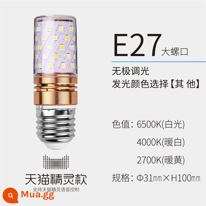 Shitian Bóng Đèn LED Siêu Sáng Ngô Đèn Tiết Kiệm Năng Lượng E27e14 Vít Hộ Gia Đình Ánh Sáng Trắng Thông Minh Bóng Đèn Tmall Quốc - [Phong cách Tmall Elf bong bóng rồng] Miệng vít lớn E27