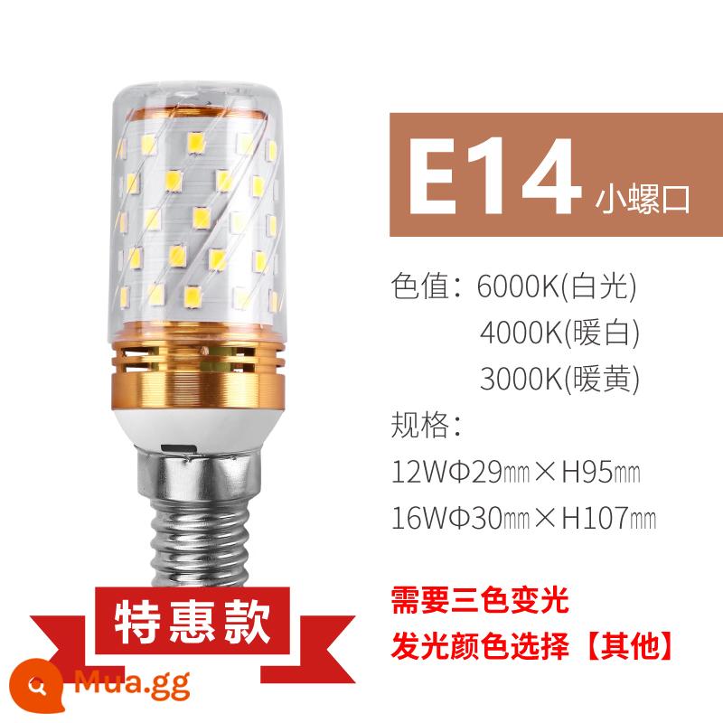 Shitian Bóng Đèn LED Siêu Sáng Ngô Đèn Tiết Kiệm Năng Lượng E27e14 Vít Hộ Gia Đình Ánh Sáng Trắng Thông Minh Bóng Đèn Tmall Quốc - [Ưu đãi đặc biệt bong bóng Dragon Ball Mua một tặng một] Miệng vít nhỏ E14