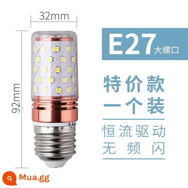 Shitian Bóng Đèn LED Siêu Sáng Ngô Đèn Tiết Kiệm Năng Lượng E27e14 Vít Hộ Gia Đình Ánh Sáng Trắng Thông Minh Bóng Đèn Tmall Quốc - [Phiên bản giới hạn Dragon Ball Bubbles] Vít lớn E27 1 gói