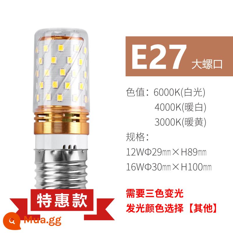 Shitian Bóng Đèn LED Siêu Sáng Ngô Đèn Tiết Kiệm Năng Lượng E27e14 Vít Hộ Gia Đình Ánh Sáng Trắng Thông Minh Bóng Đèn Tmall Quốc - [Ưu đãi đặc biệt bong bóng Dragon Ball Mua một tặng một] Miệng vít lớn E27