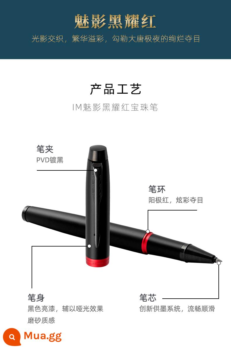 PARKER/Parker [quà tặng của giáo viên] bút IM Baozhu mới Hộp quà Datang Shengshi dành cho học sinh luyện thư pháp với quà tặng nam nữ doanh nhân LOGO tùy chỉnh Quà tặng văn hóa và sáng tạo Tử Cấm Thành - Bút màu đen ngọc trai đỏ IM Phantom