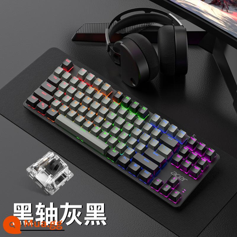 Acer Acer esports game thực bàn phím cơ máy tính để bàn có dây phổ máy tính xách tay bên ngoài trà xanh đen đen trục - Bàn phím cơ màu xám và đen [trục đen]